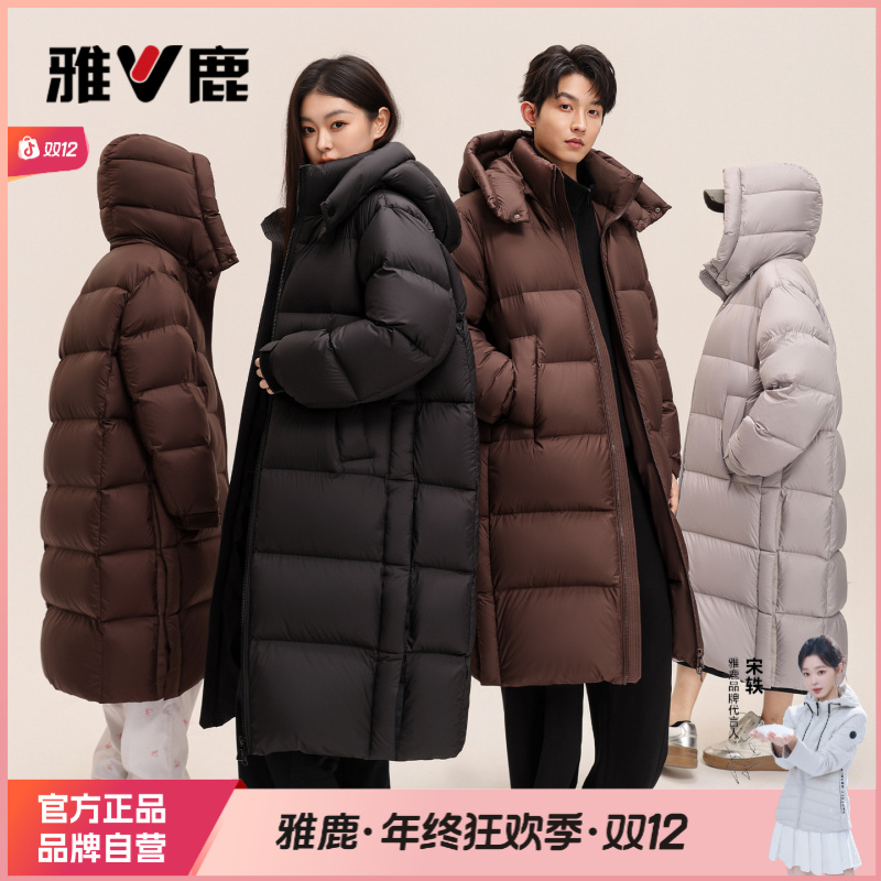 雅鹿25新款时尚男女同款90绒冬季外套情侣款户外中长冬天防寒外套
