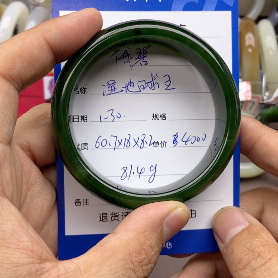 和田玉手镯未镶嵌湿**王