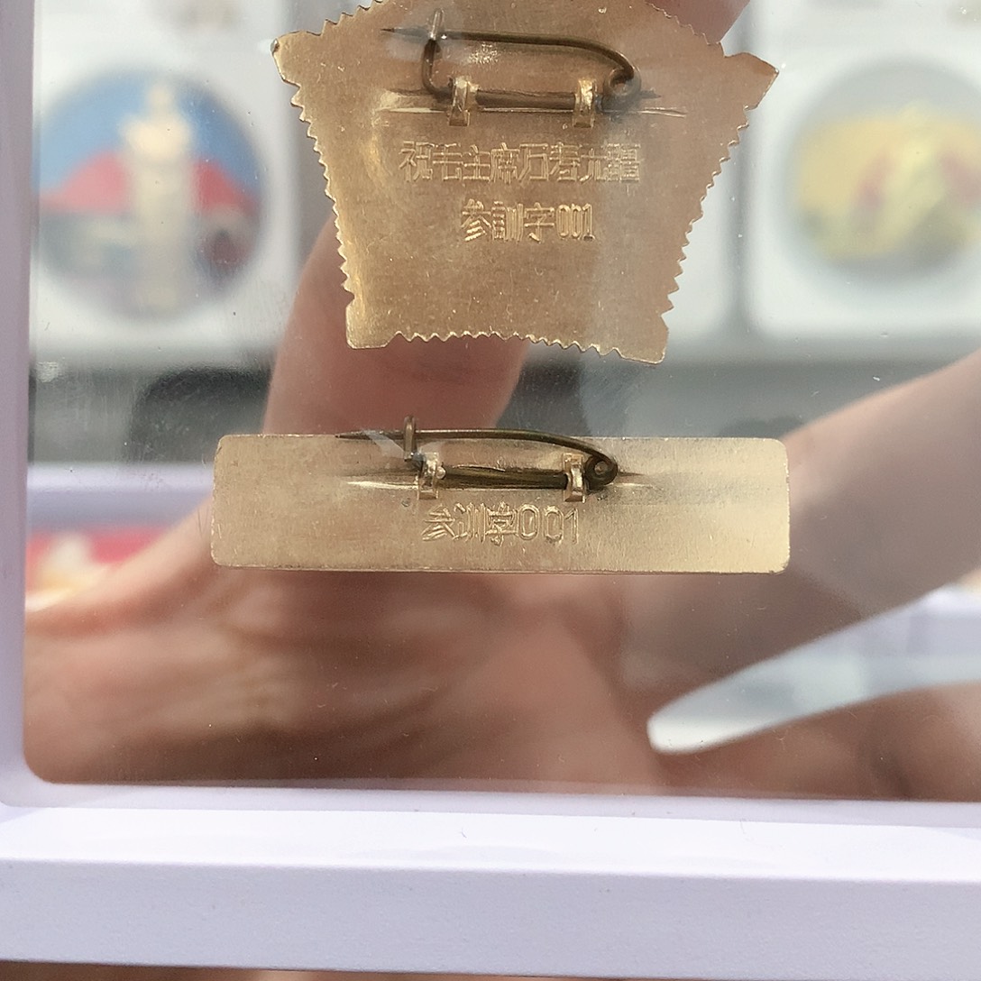 铝参训字001星条一组好品