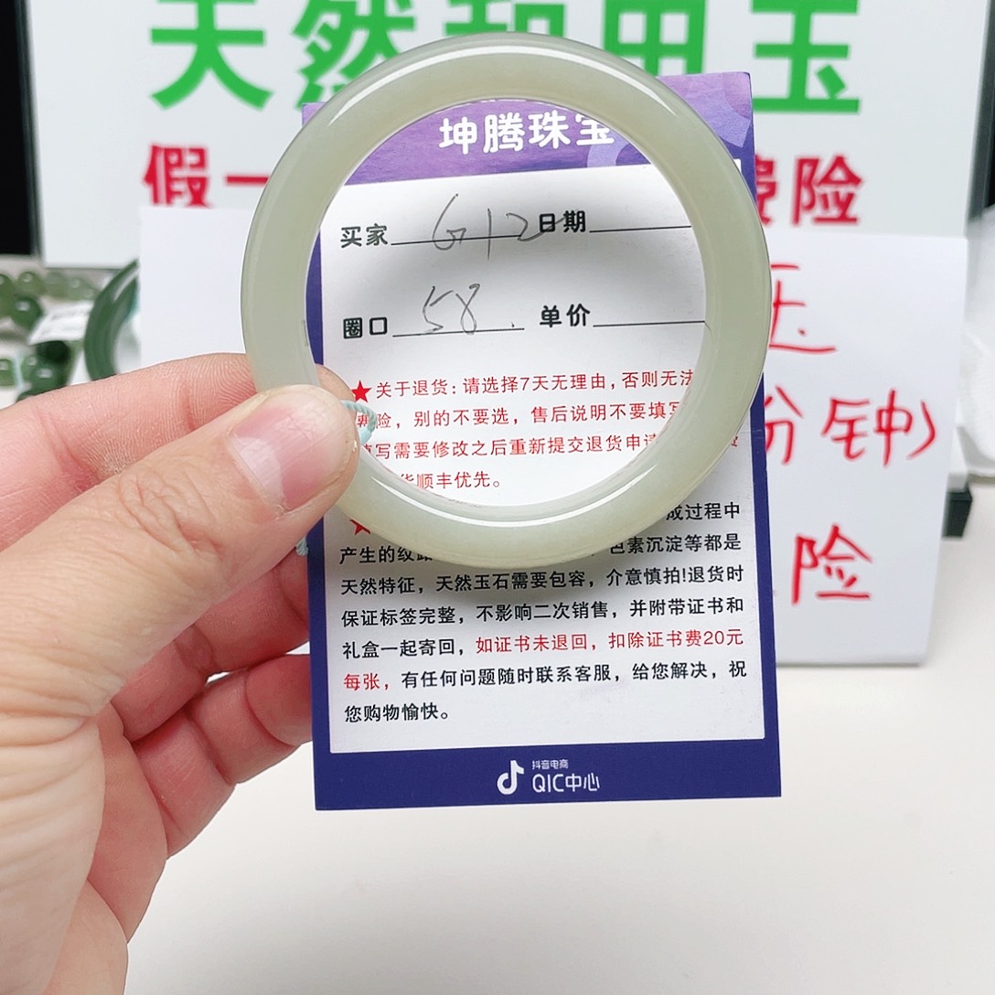 和田玉未镶嵌手镯