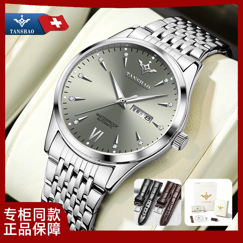 【专柜直发】高级灰/全自动双日历镂空防水夜光男表商务钢带手表男