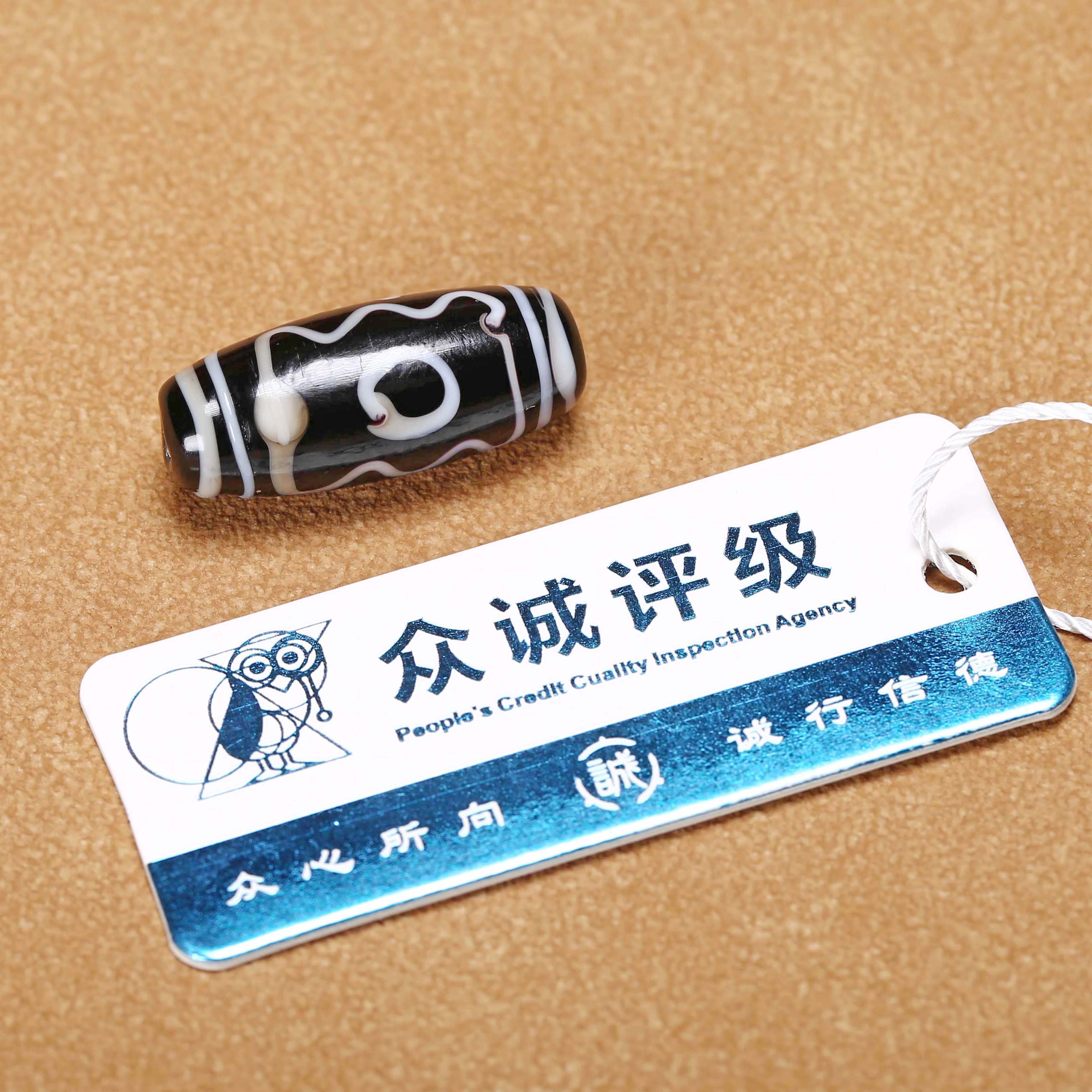 【济文阁】JFYG25011819清代 琉璃勒子3