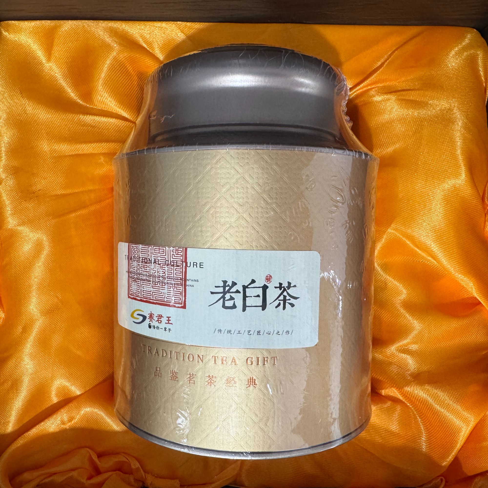 福利-老白茶1罐亏米福利老白茶多款罐子随机发