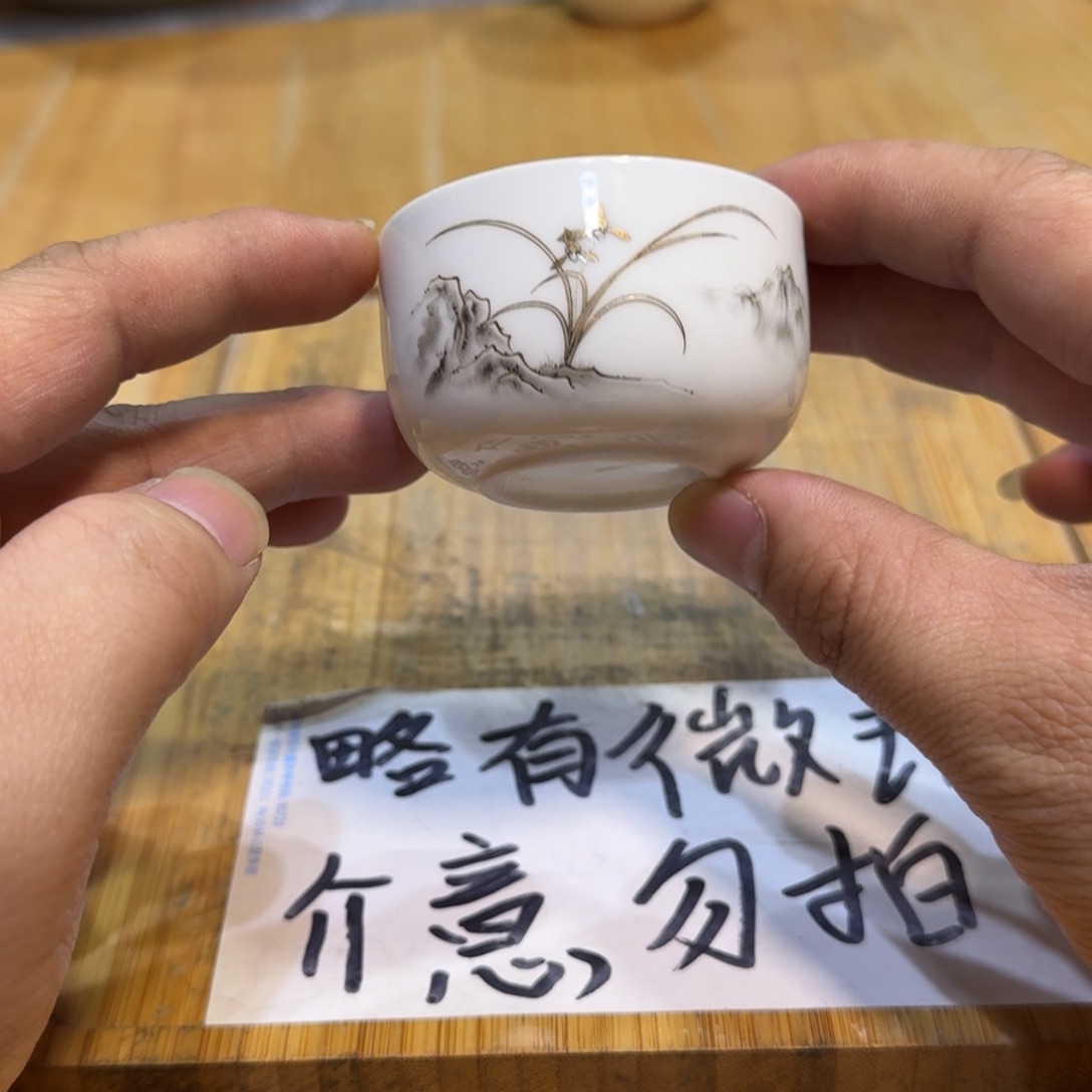 微瑕疵介意勿拍陶瓷器皿A162