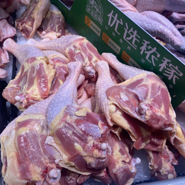 【现称】秾稼土鸡排腿（备注可剁块） 