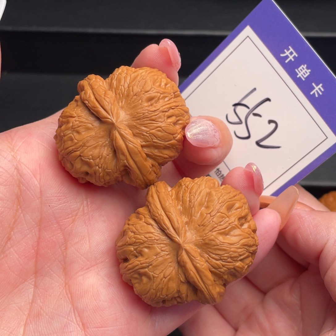 文玩核桃把件元宝41