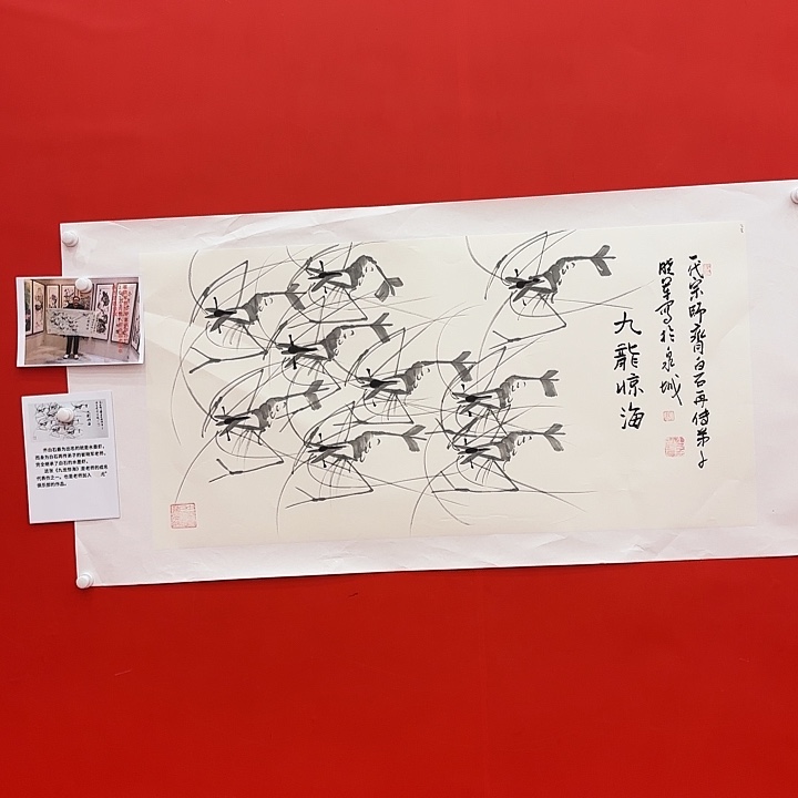 国画崔晓军去伪存真！