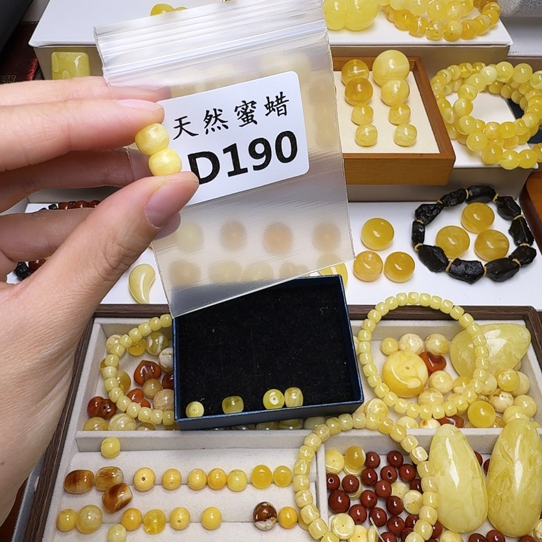 蟹***板琥珀未镶嵌裸石190号，8.2