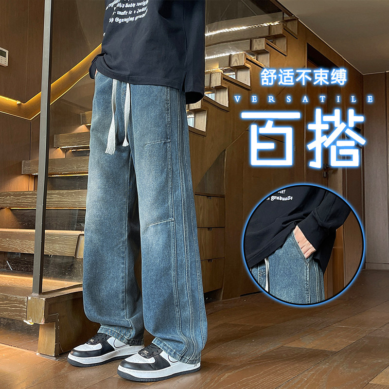 2025春秋新款男生运动休闲直筒长裤青少年学生潮流帅气百搭牛仔裤