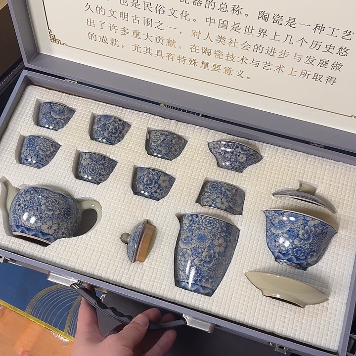 孤品茶具套装等等等