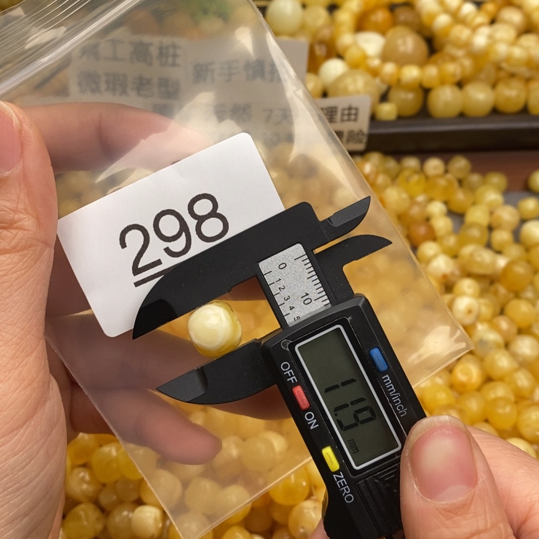 琥珀珠宝奇石未镶嵌