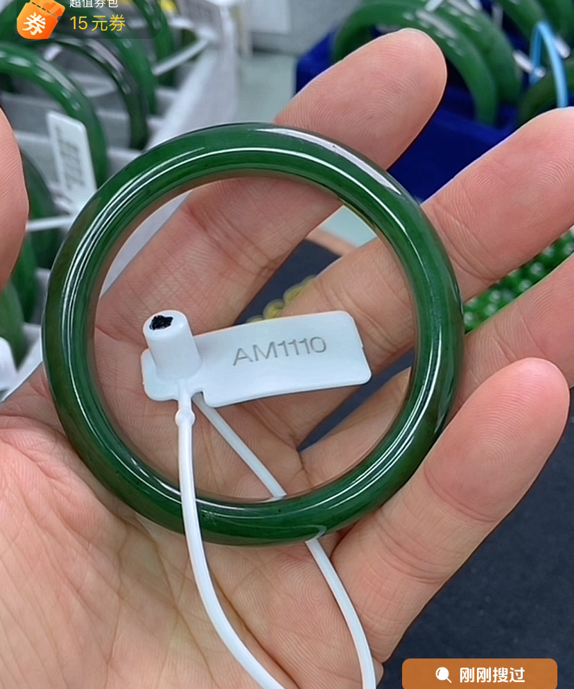 和田玉（碧玉）手镯