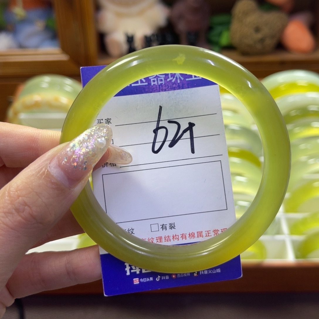 蛇纹石玉未镶嵌手镯341