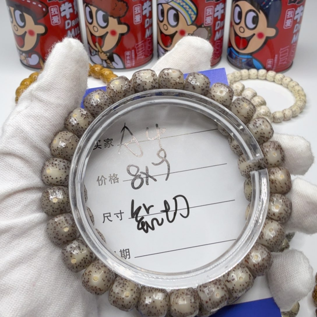 星月菩提手串A4星月菩提