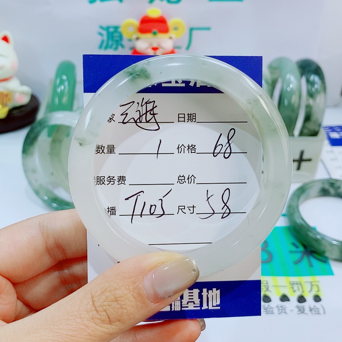 未镶嵌手镯石英质玉T105