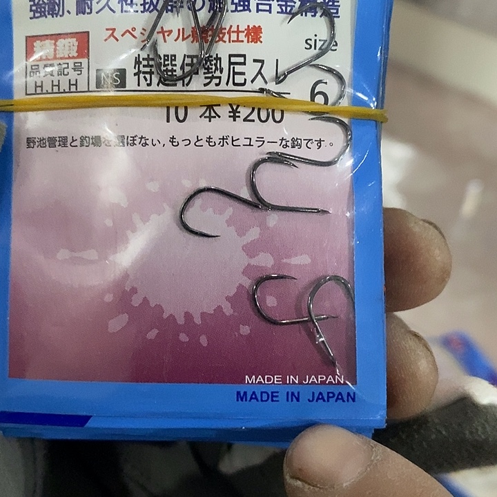 伊势尼6号无刺鱼钩发10包