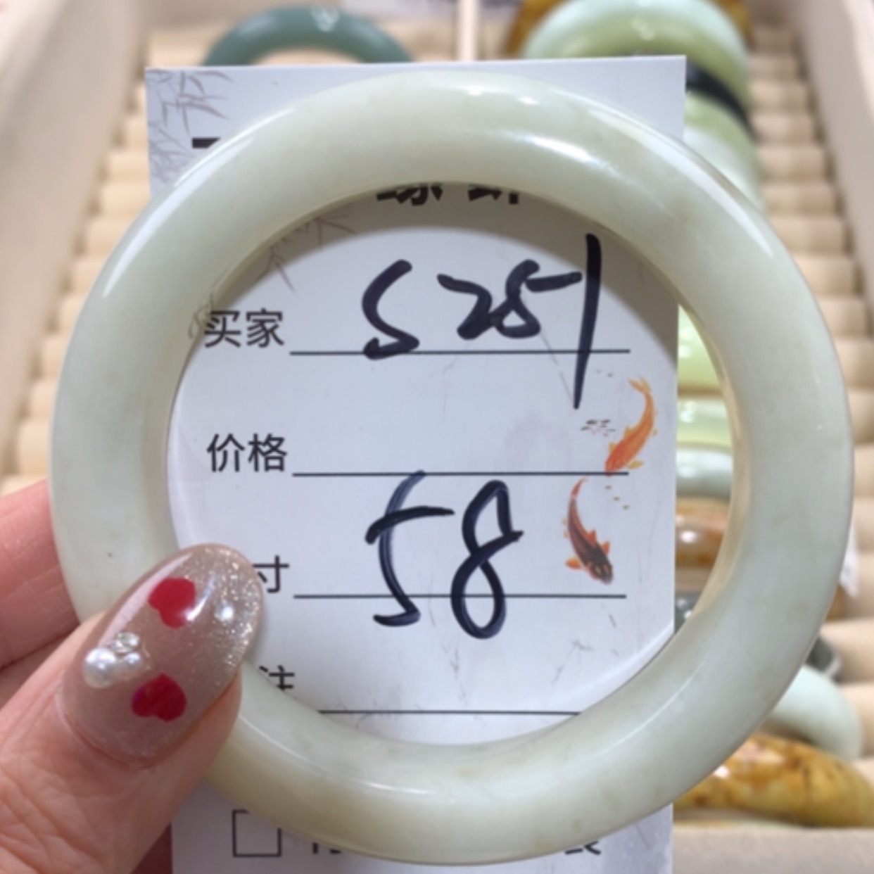 【闪购商品】合金蛇纹石玉手镯