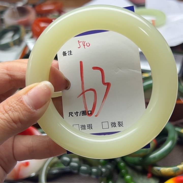 石英岩玉未镶嵌手镯