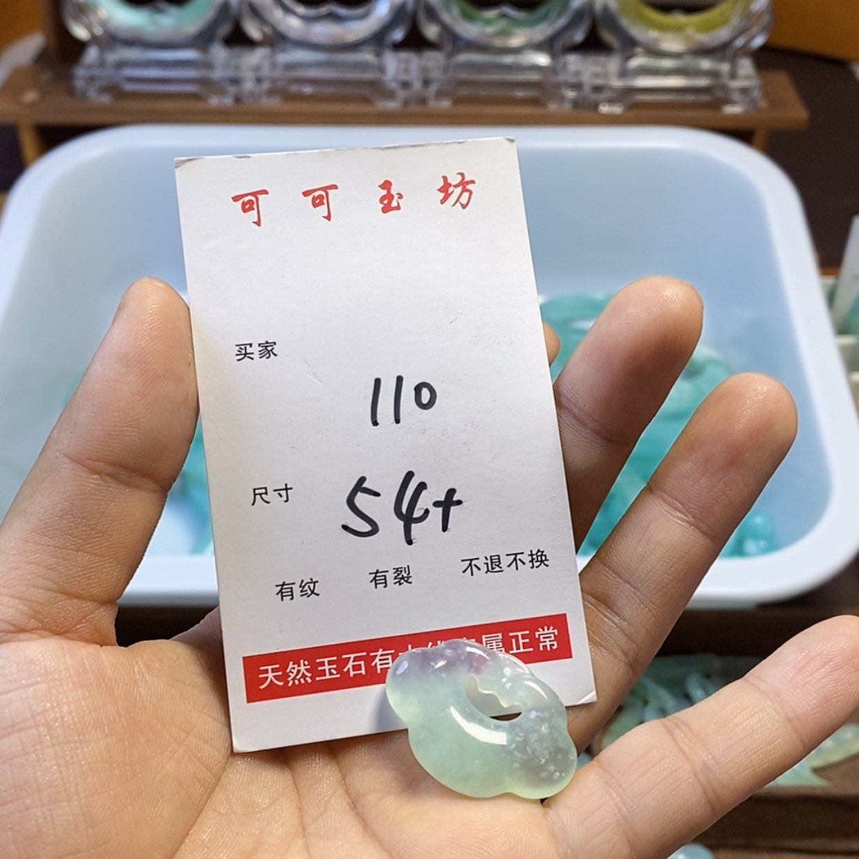 【闪购商品】蛇纹石玉手镯未镶嵌?**?
