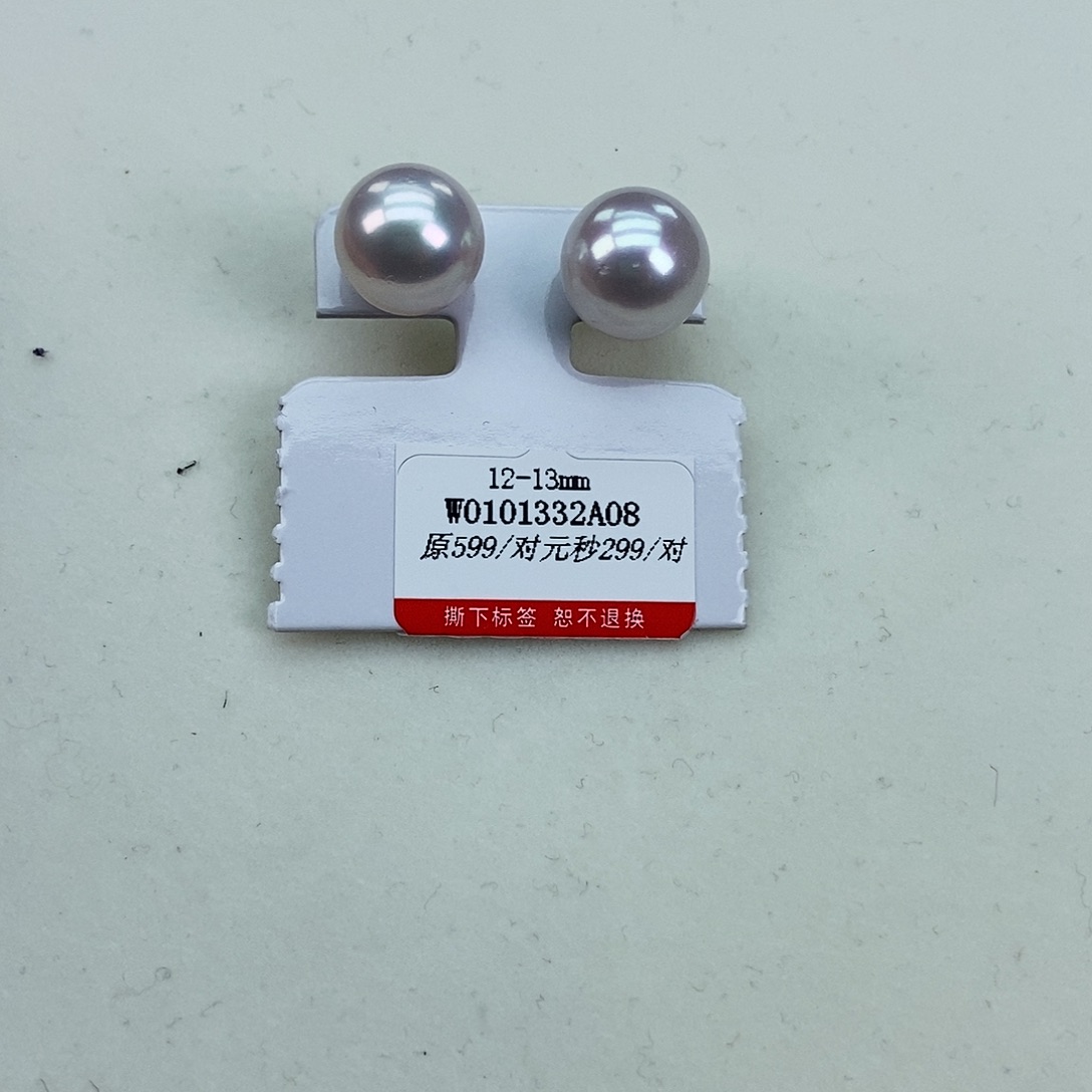 淡水珍珠12-13正圆极光白透粉银S925镶嵌