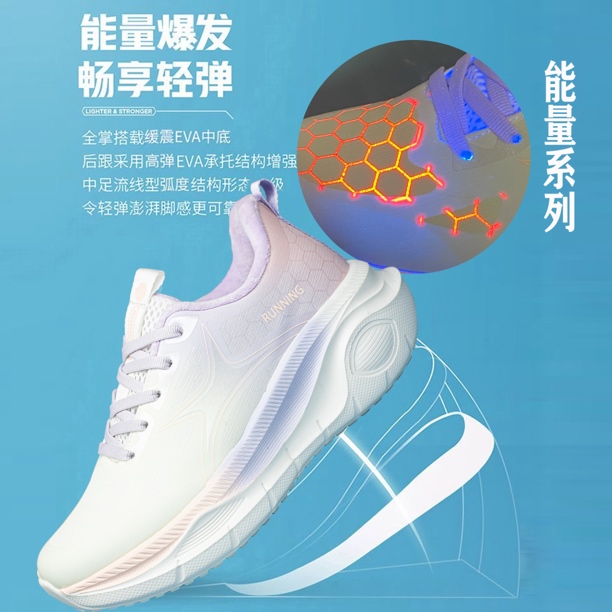 【小吴】冬季紫外线吸热加绒超轻男女同款运动休闲鞋68003LJM
