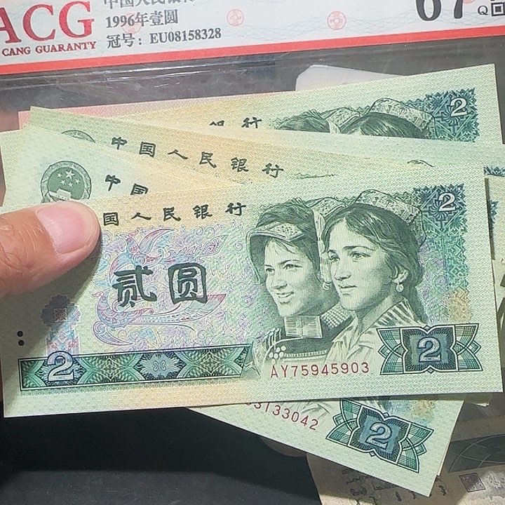 1540000000000000000000