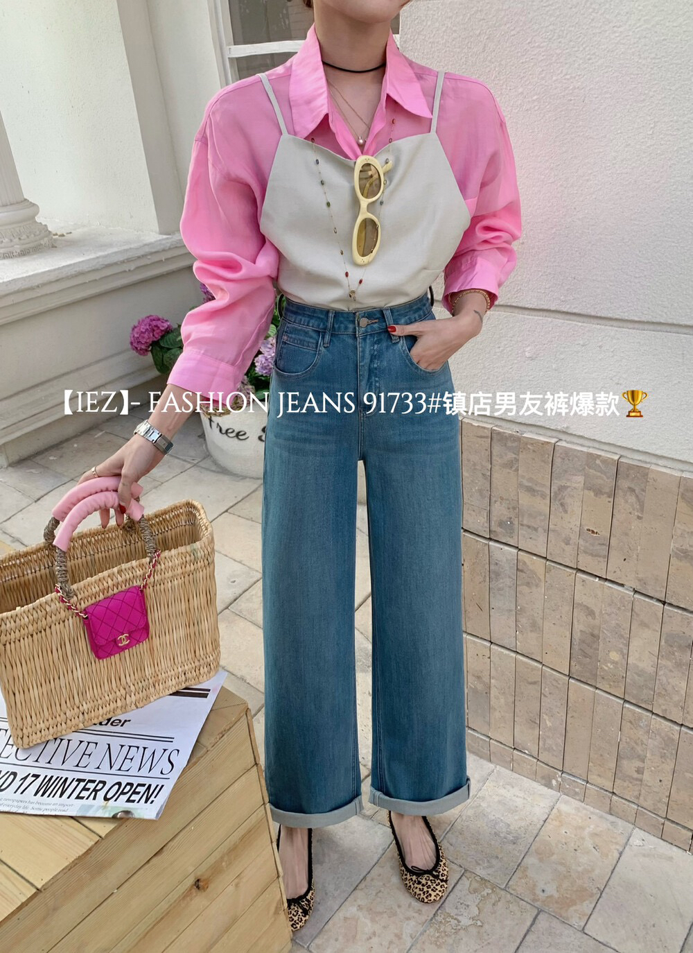 玲玲家 牛仔蓝男友裤