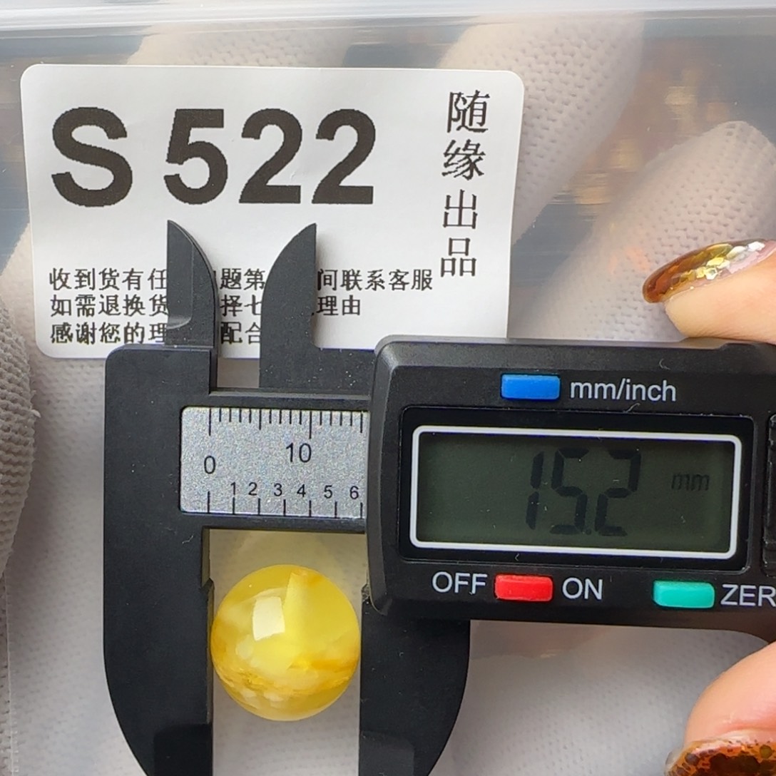 琥珀裸石未镶嵌微