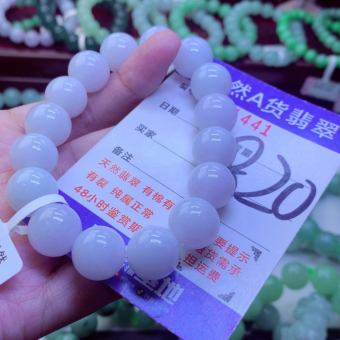 毛衣链未镶嵌翡翠