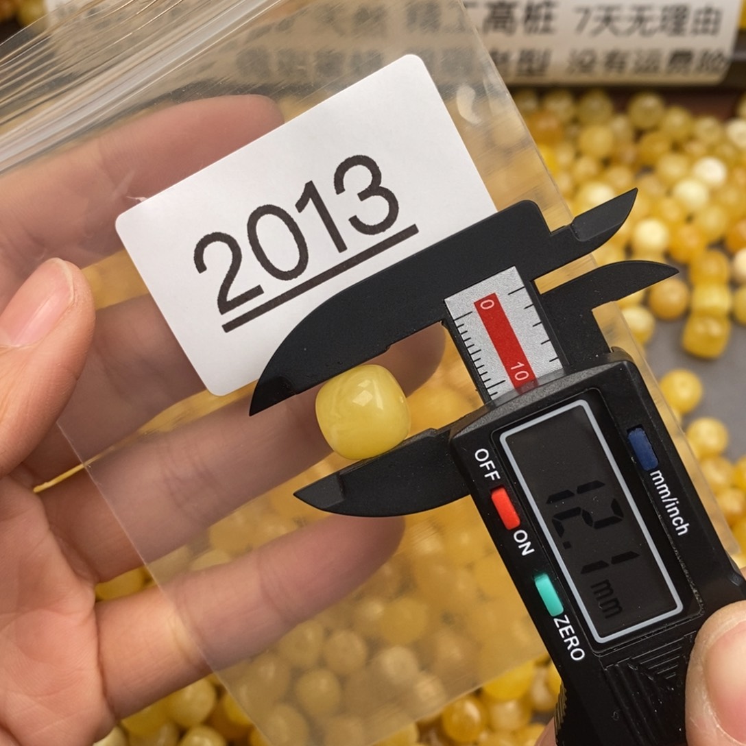 蜜蜡珠宝奇石未镶嵌