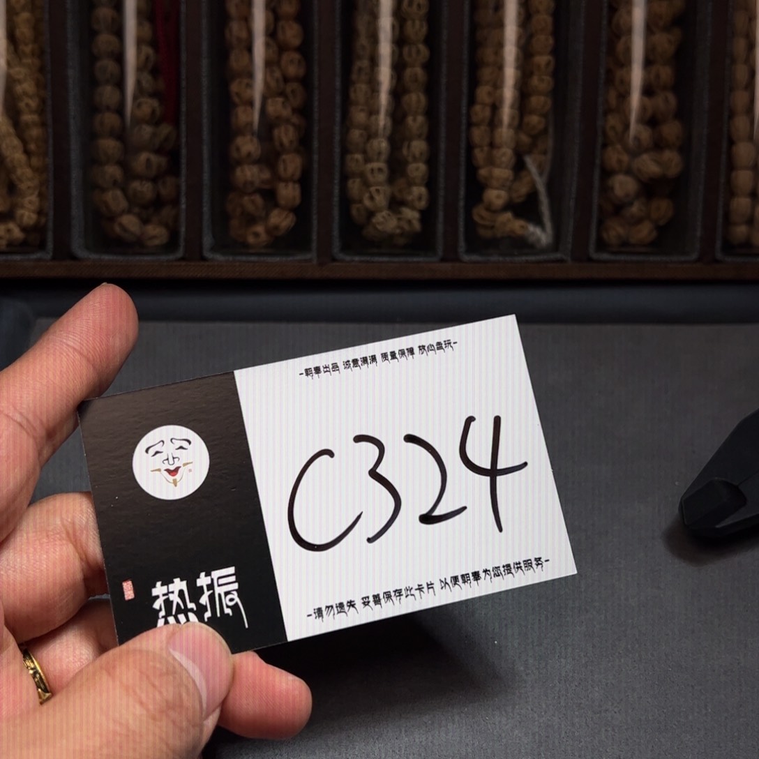 柏香籽/百香籽吊坠爱****人