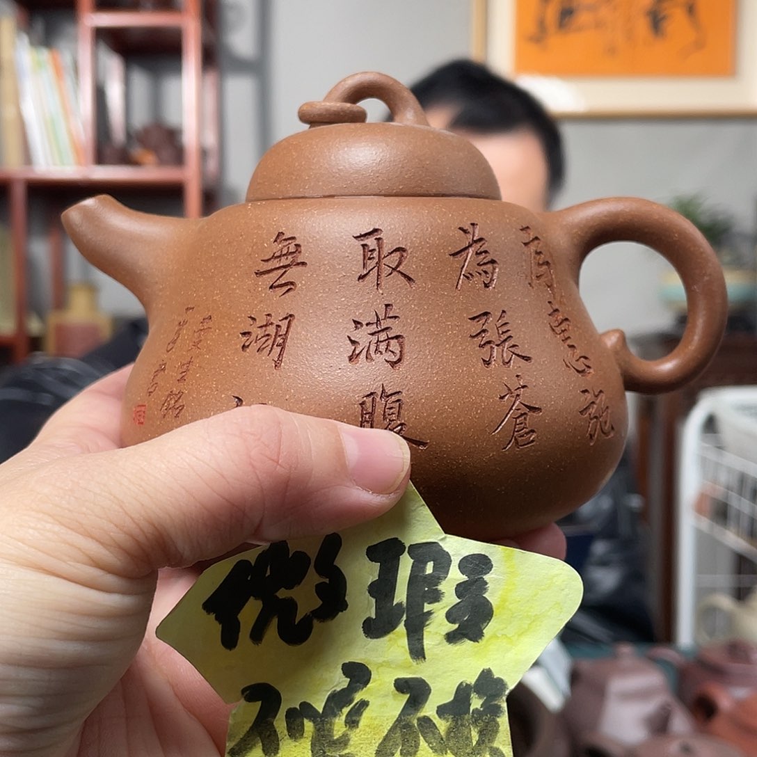段泥茶壶金降坡葫芦