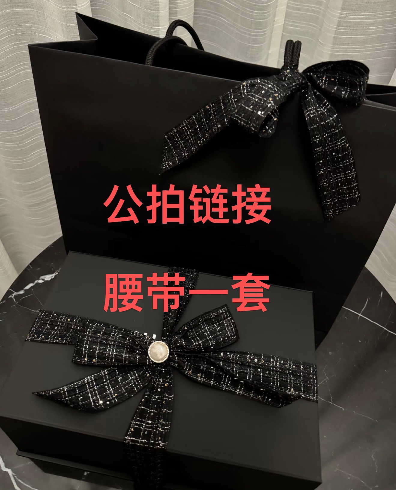 臭臭家皮带黑色菱格字母羊皮真皮皮带女款3.0