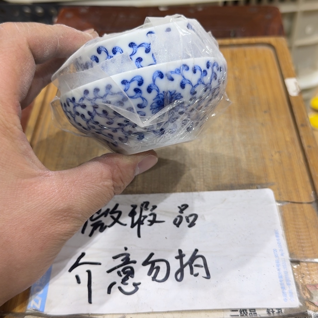 微瑕疵介意勿拍陶瓷器皿H185