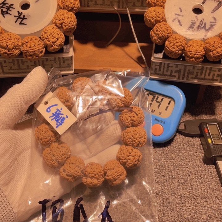 金刚菩提吊坠顶**?我在上课