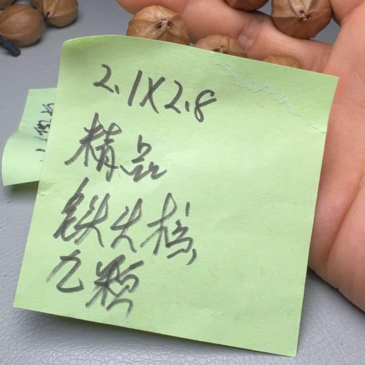 橄榄核手串～*…橄榄核666