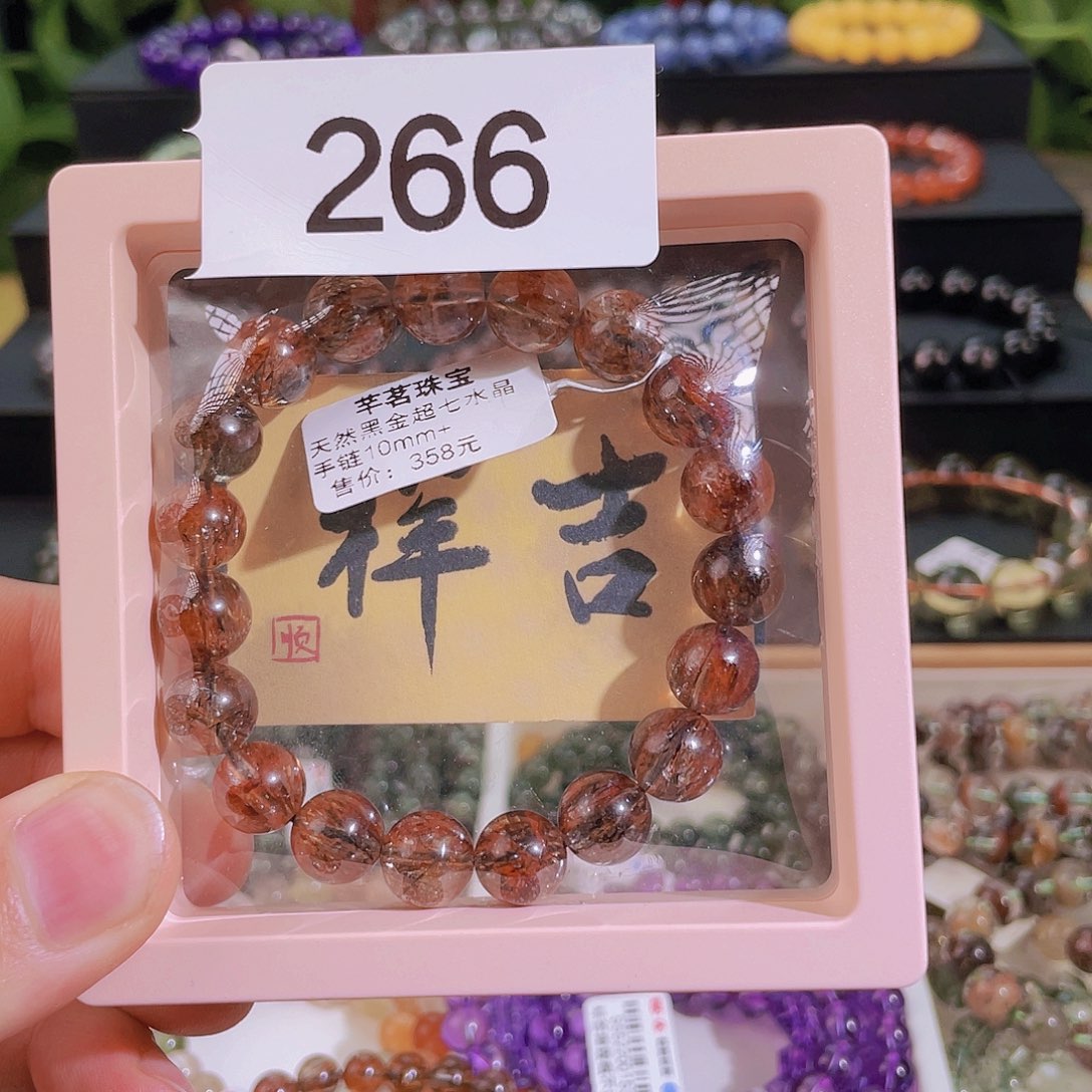 水晶手链未镶嵌晚*.黑金超七