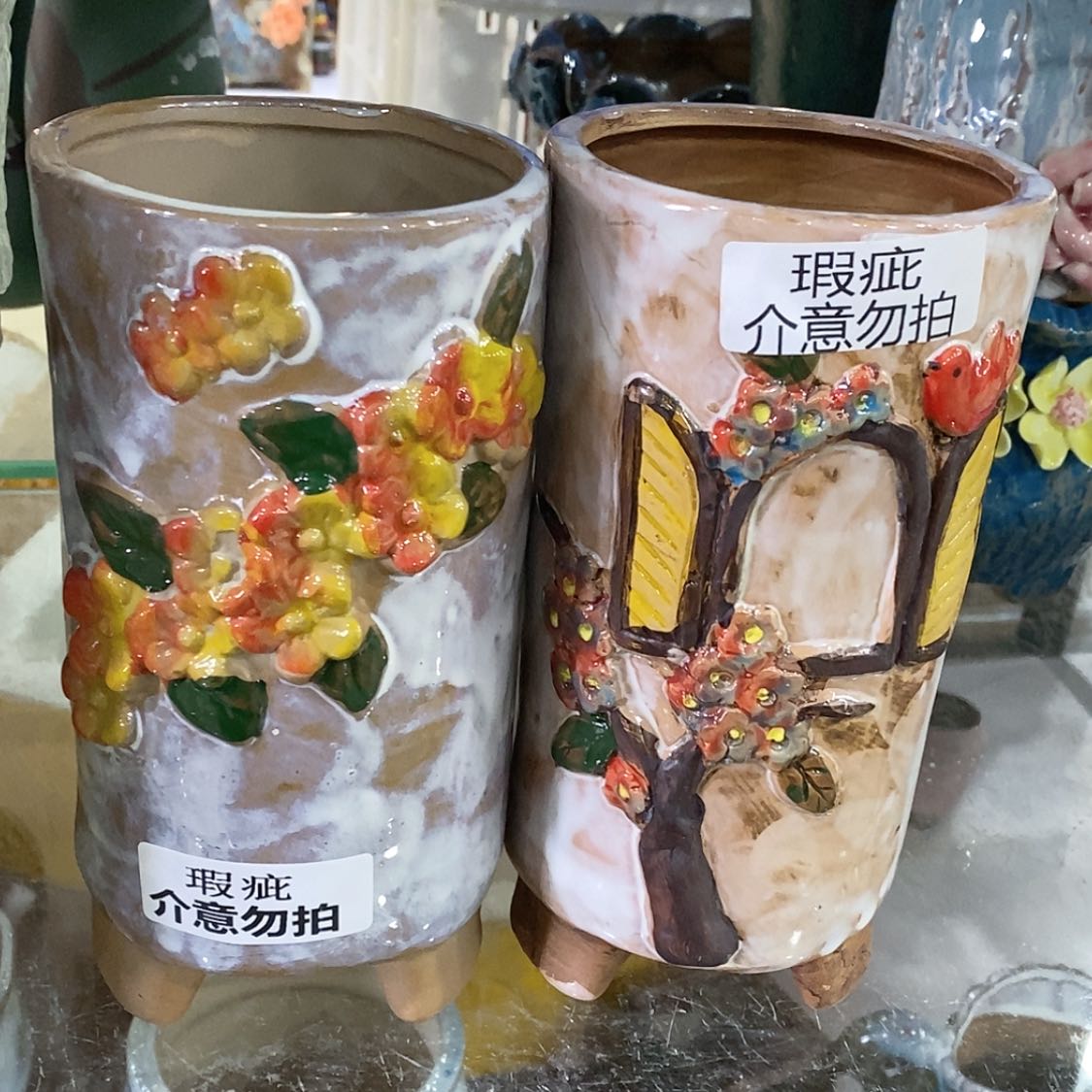 【闪购商品】红陶福利