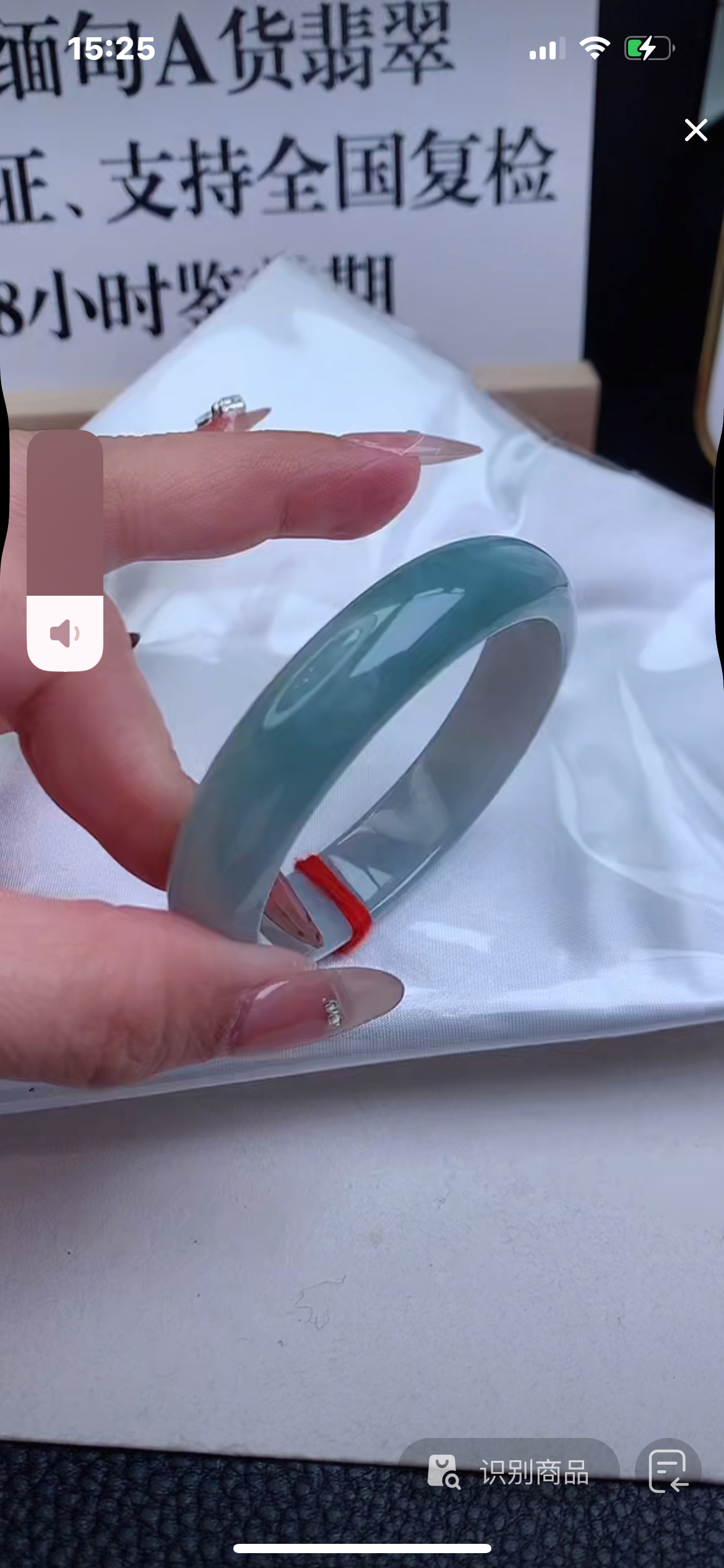 54贵妃圈口天然缅甸翡翠a货