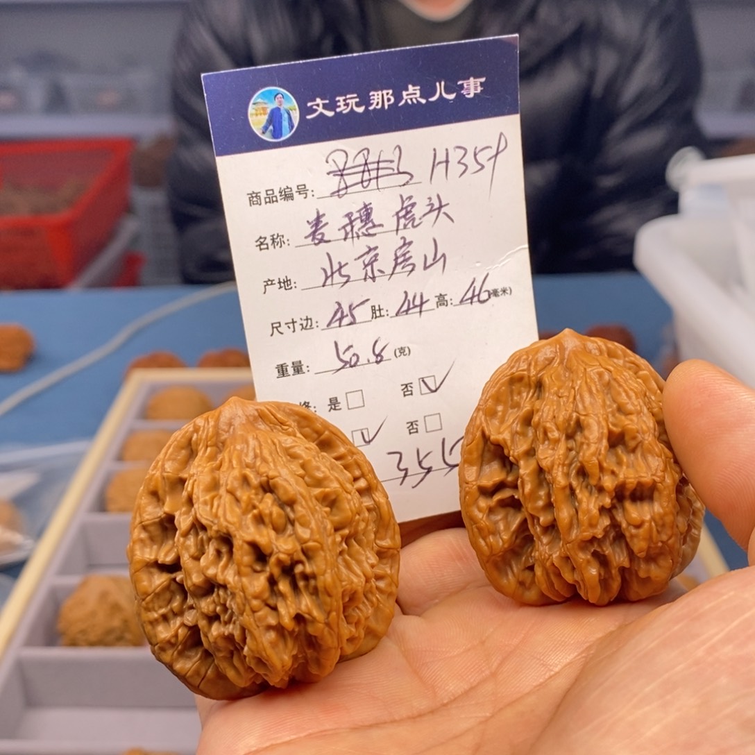 把件文玩核桃45虎头
