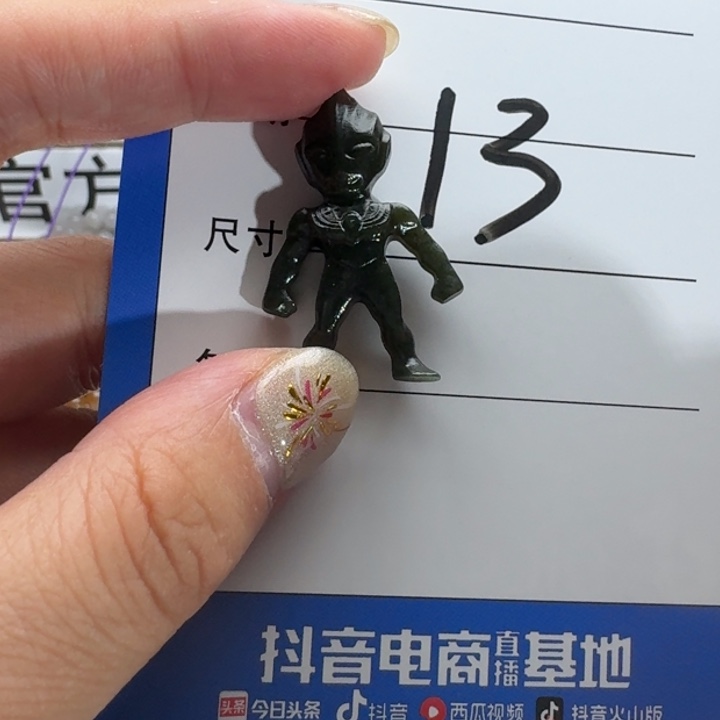 和田玉吊坠(赠链)未镶嵌