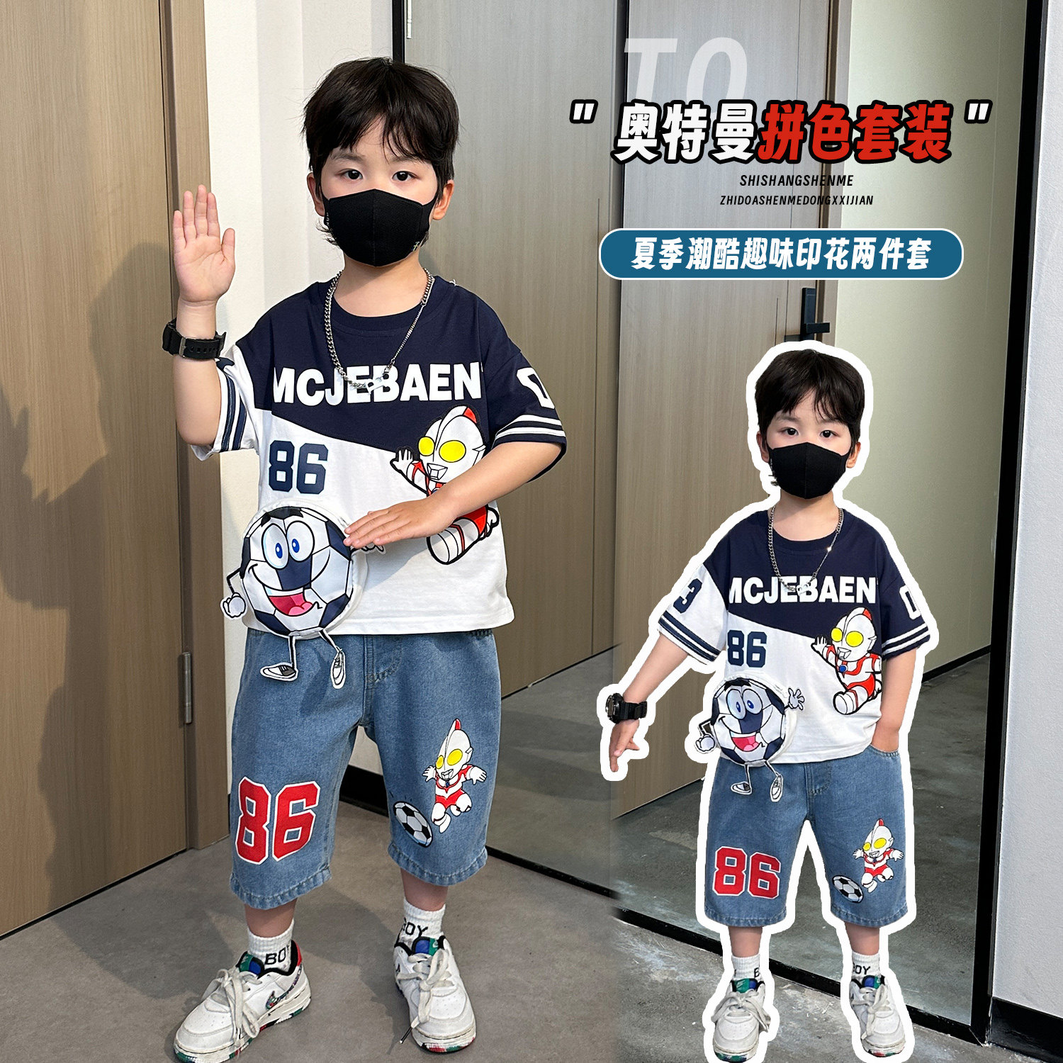 奥特衣服男童夏季套装2026新款潮酷痞帅男宝夏装男孩洋气儿童装