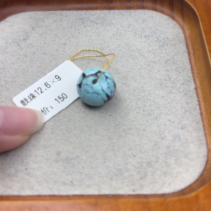 绿松石未镶嵌手链