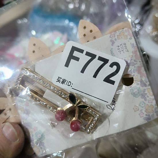可***多772手工辅料库存DIY