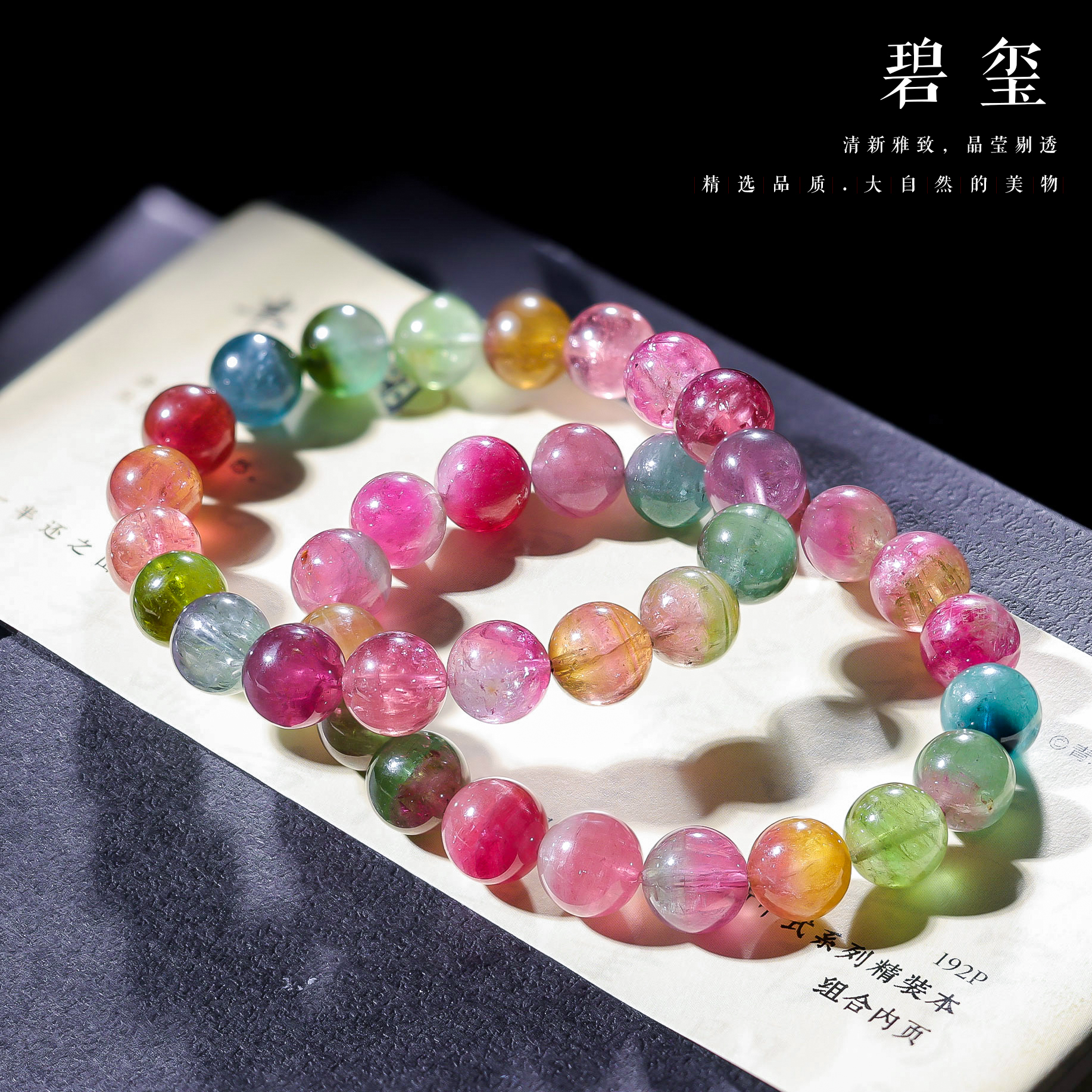 有钱难遇的粒粒双色大甜瓜 超稀缺 富婆必蹲！！！