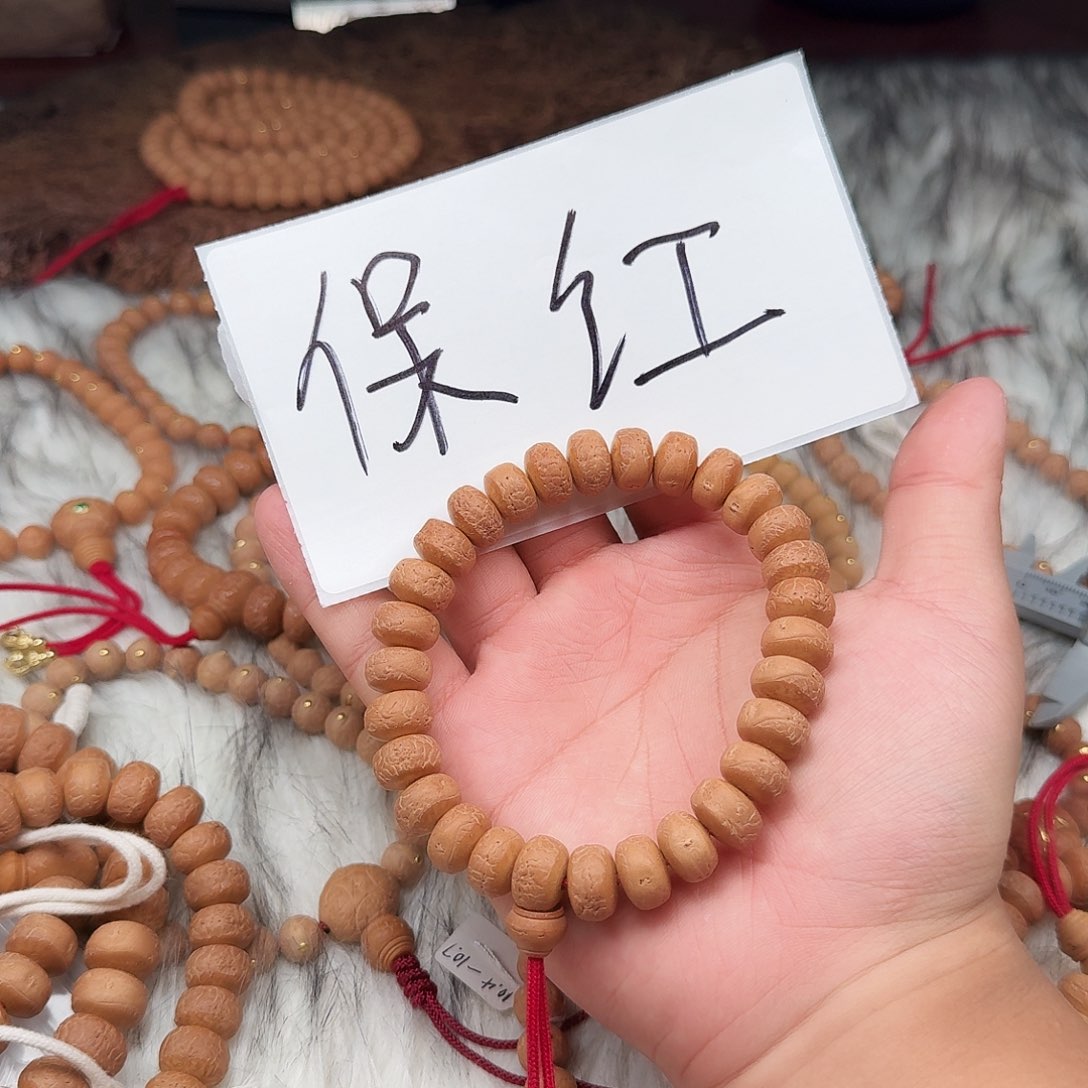 凤眼菩提手串藏式