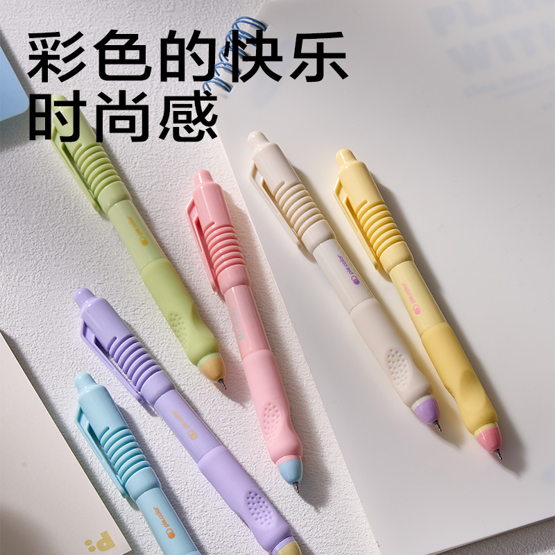 奇趣撞色速干按动中性笔蓝色顺滑ST笔头学生高颜值刷题笔专用