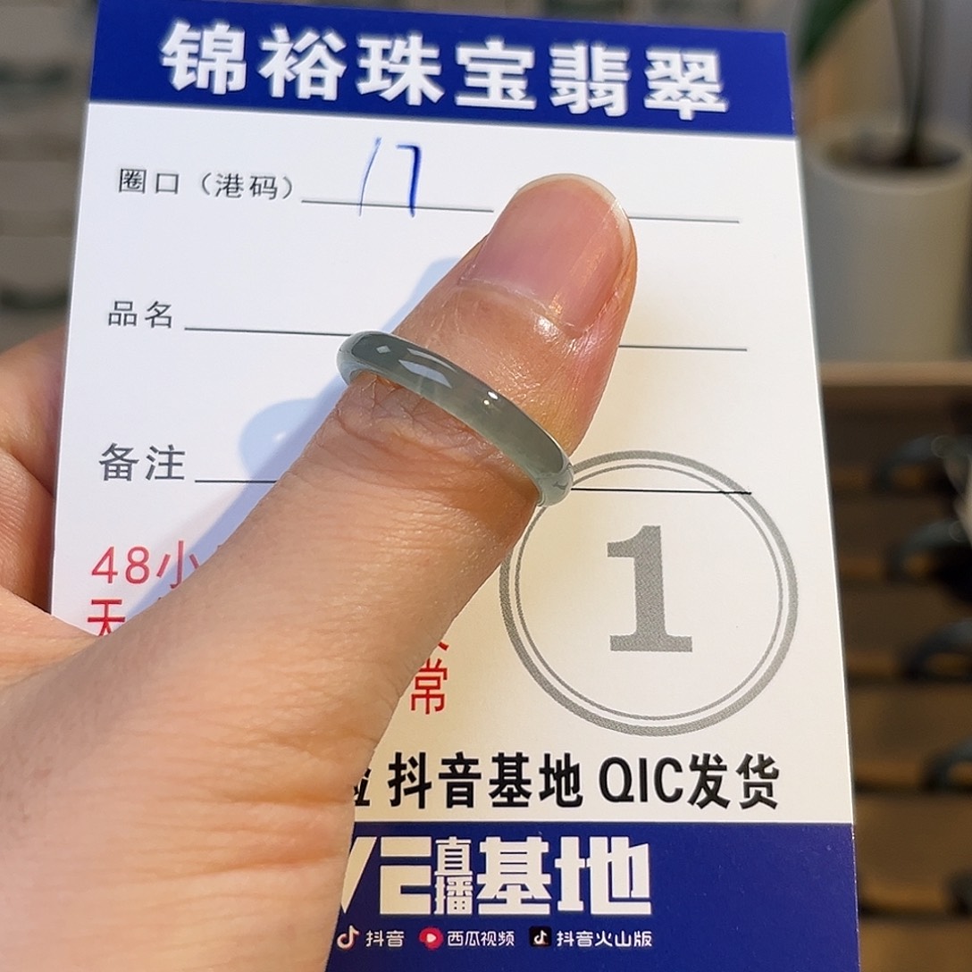 翡翠戒指未镶嵌天然翡翠A货戒指