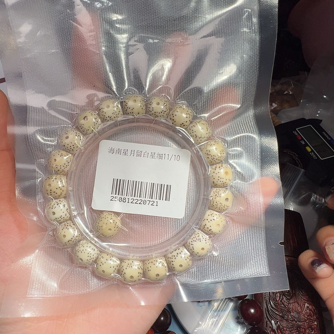 手串星月菩提11/10/好的