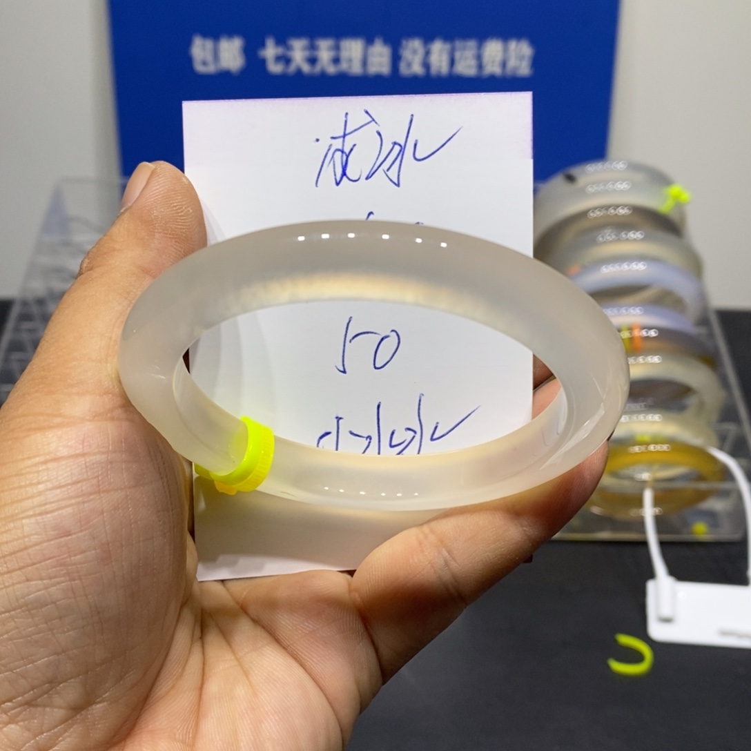 零***冰玛瑙/玉髓未镶嵌手镯